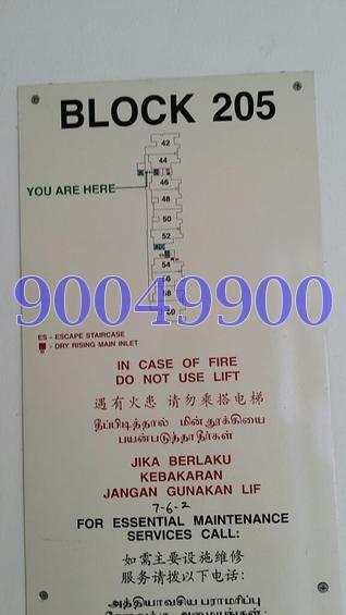 Blk 205 Bukit Batok Street 21 (Bukit Batok), HDB 3 Rooms #104690612